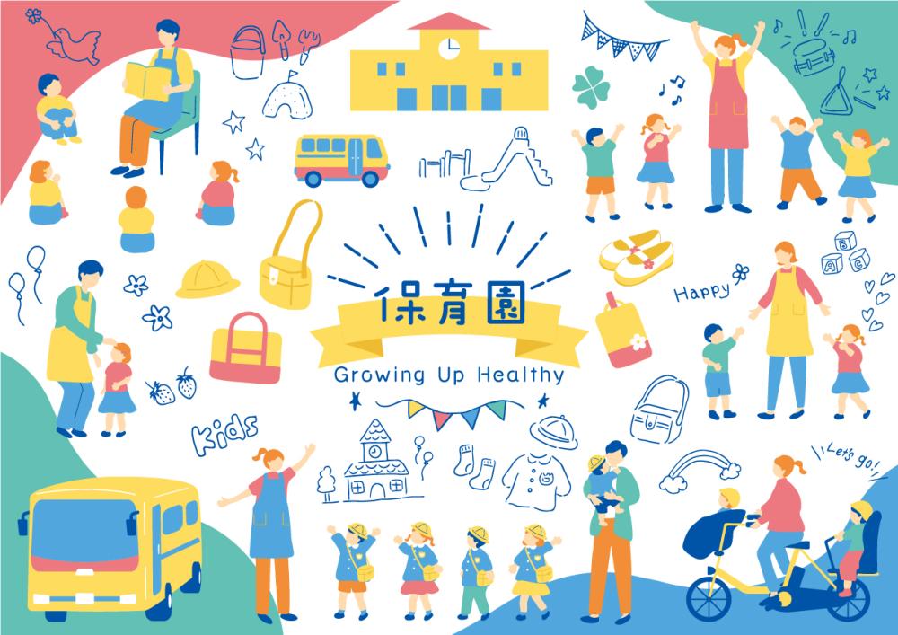 【令和8年4月入園】鹿児島市谷山 0歳・1歳・2歳児 新規園児募集中(運動教育でこころとカラダを育む ALBERO保育園)